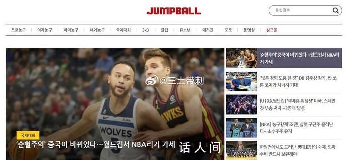 李凱爾登上韓媒頭版頭條 籃協官宣李凱爾獲得中國國籍