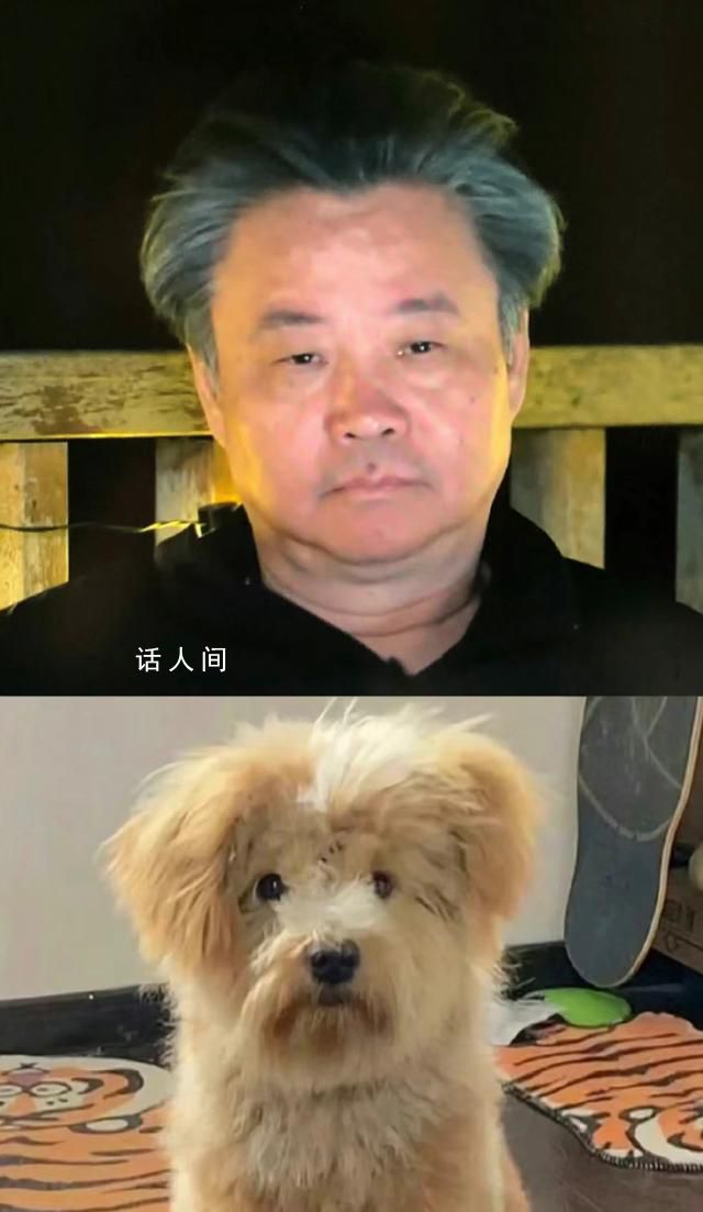 余華回應“潦草小狗”昵稱 我覺得很好覺得很可愛