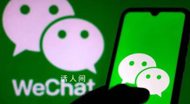 微信內測朋友圈可以置頂了 目前還處于內測階段