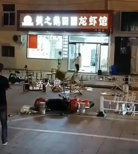 龍蝦店老板深夜崩潰把店砸了 此舉引起路人圍觀