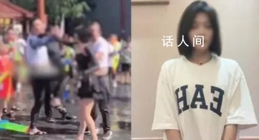 潑水節(jié)女網紅被潑后與游客起沖突 當事人已道歉