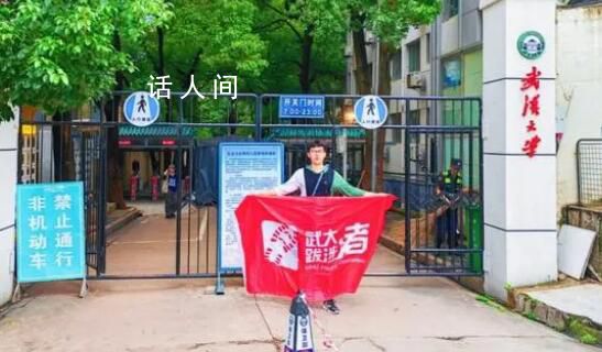 小伙花77.7元從武漢坐公交到長(zhǎng)沙 引起網(wǎng)友熱議