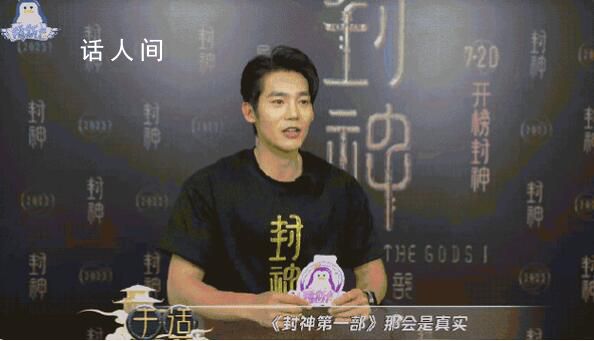 于適為了封神兩年沒剪頭發(fā) 這份敬業(yè)精神令人肅然起敬