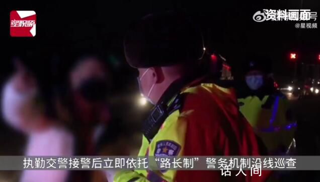男子開三輪車上高速被攔:我殺了弟弟