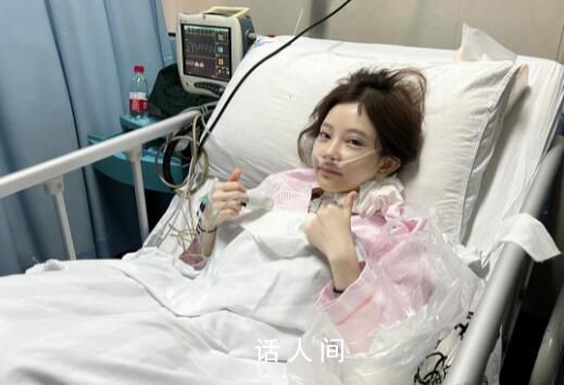 馮提莫患甲狀腺癌晚期 目前已手術