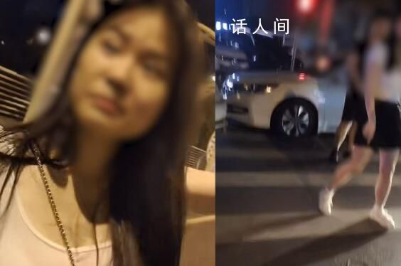 女子酒后吐車里叫囂是研究生拒擦干 叫囂自己是研究生還有個阿姨是當官的