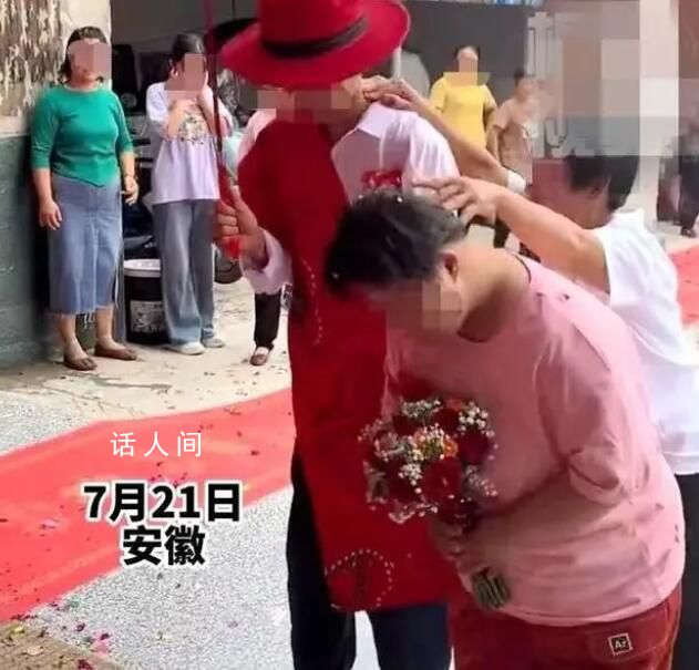 一對(duì)男女被按著頭拜堂 知情人回應(yīng)