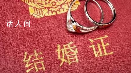 民政部回應(yīng)結(jié)婚登記必須提供戶口簿 為了防止重婚等問題