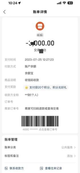 游客摘兩個核桃被村民索賠3000元 村民親屬稱是文玩核桃