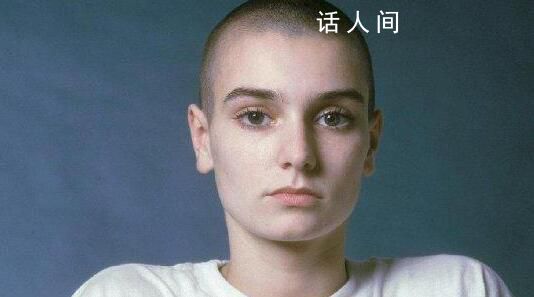 著名女歌手希妮德·奧康娜去世 享年56歲