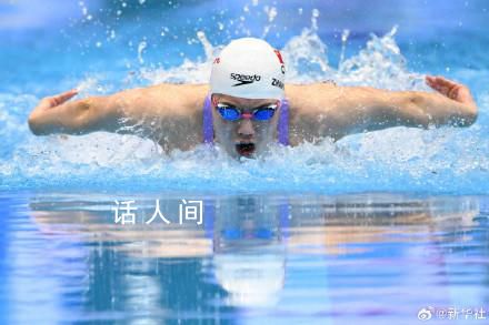 中國隊男女4×100米混合泳接力摘金 恭喜中國隊辛苦了
