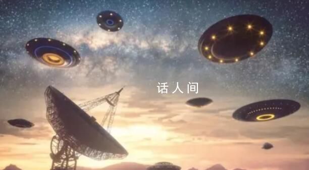 前情報官稱美國存有UFO駕駛員遺骸 但他本人沒有親自看見過這些