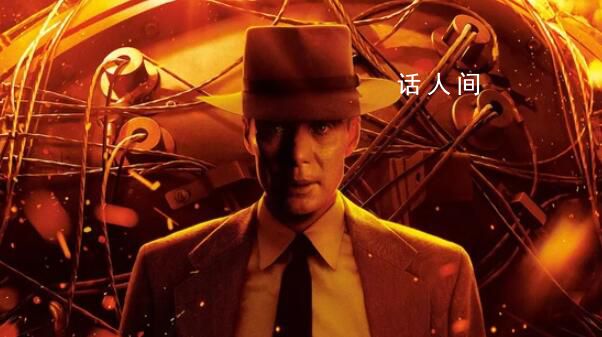 諾蘭新片《奧本海默》內地定檔 影片已于7月21日在北美上映