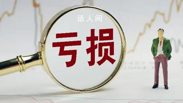 5名80后操縱115個(gè)賬戶虧掉3.04億 5人都受到了處罰