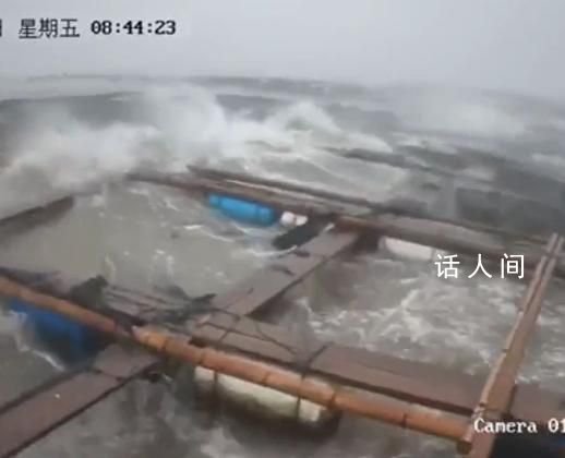 臺風來臨瞬間:晉江魚排劇烈抖動