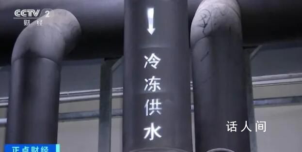 多地探索集中供冷:不開空調(diào)室溫26℃