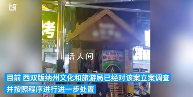 央媒:形式主義的安全檢查 真的夠了
