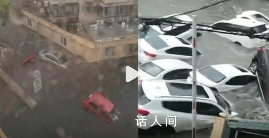 濟南多地成河開啟開船模式 仍有暴雨請注意防范
