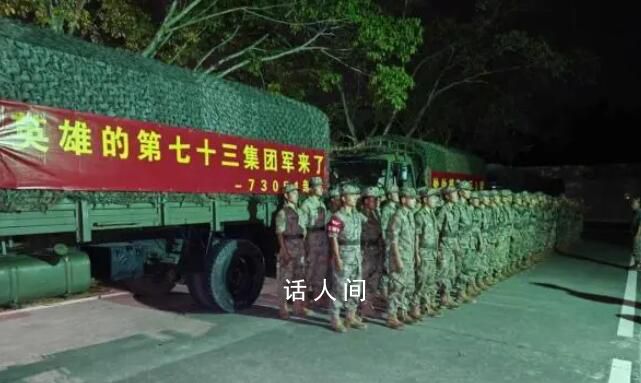 3000多名官兵緊急出動支援廈門 支援地方防抗臺風(fēng)