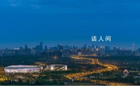 成都大運(yùn)會(huì)六大看點(diǎn) 開幕式如何出新出彩