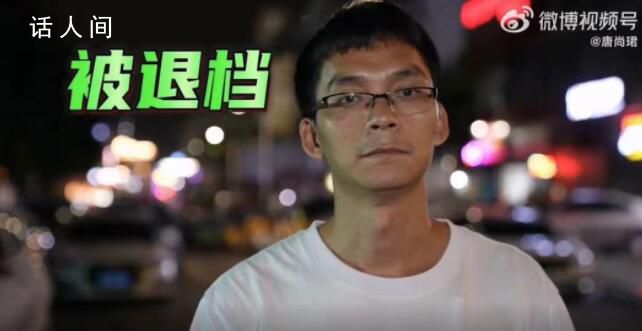 唐尚珺放棄補錄在老家?guī)兔Ω赊r活 接下來要么回家務農要么再戰(zhàn)一年但挑戰(zhàn)很大