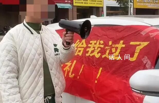 小伙花51萬結(jié)婚要求退彩禮后續(xù) 上訴理由不予支持維持退還35%彩禮