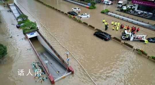 臺風導致福州城區嚴重內澇 福州日降雨量突破歷史紀錄