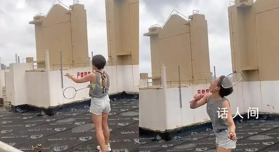 女子和臺風打羽毛球戰況激烈 別人抽墻我抽風