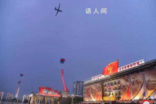 朝鮮閱兵 突然放飛“全球鷹”?