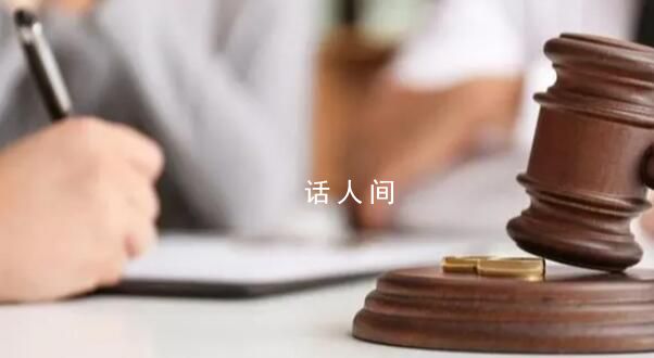 官方:不得以離婚等方式規(guī)避減持限制
