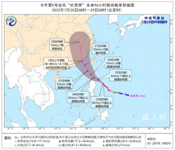 專家解讀“杜蘇芮”對河南的影響
