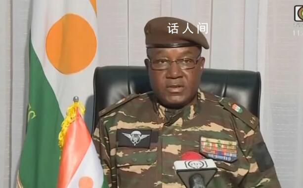 尼日爾電視臺宣布“新領導人” 為將軍阿卜杜拉赫曼?奇亞尼