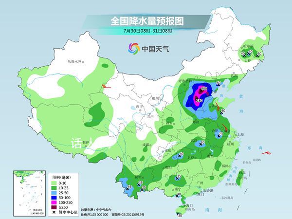 北方多地強降雨來襲 京津冀魯豫晉將有極端強降雨