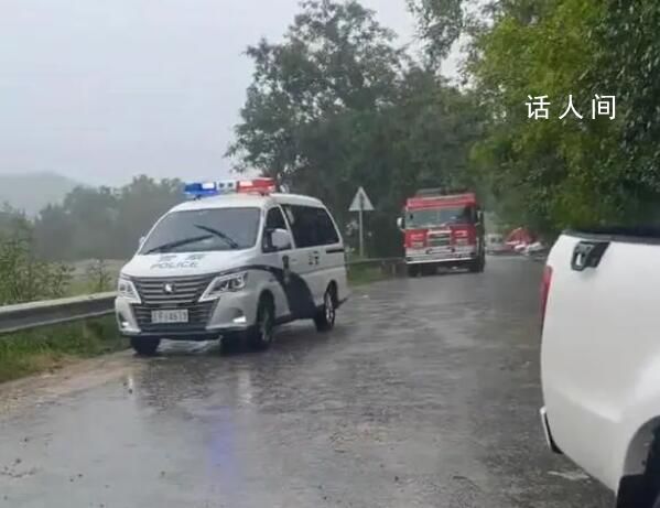 遼寧4人進(jìn)山采蘑菇遇暴雨2死2失聯(lián) 當(dāng)?shù)叵嚓P(guān)部門(mén)組織力量全力搜尋