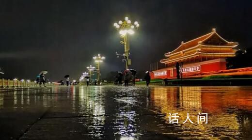 暴雨紅色預警期間天安門廣場關閉 請市民游客避開預警時間段參觀