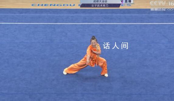 這屆大運會中國風拉滿了 爭金奪銀以武會友