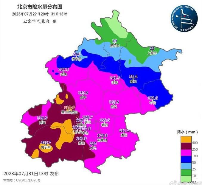 北京這兩區為何雨這么大?解讀來了
