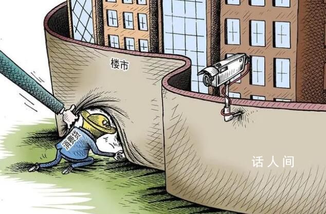 胡錫進(jìn):房?jī)r(jià)泡沫顯然得到根本抑制