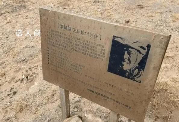 國內四大無人區到底有多恐怖 四大無人區是哪些地方