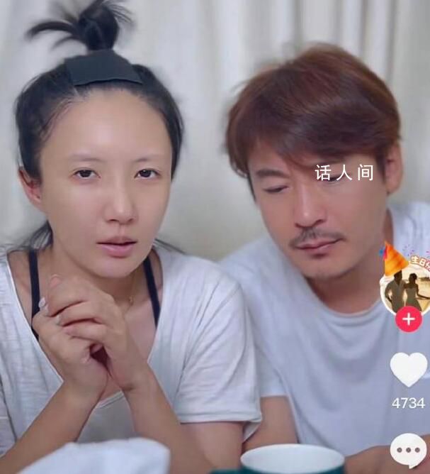 演員王東夫婦發視頻回應家暴 并表示已經和好