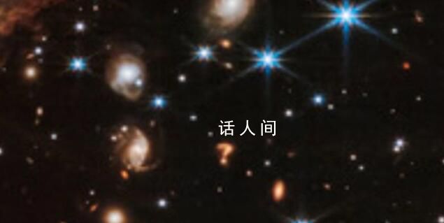 韋伯望遠(yuǎn)鏡拍到了一個問號 這一發(fā)現(xiàn)引起了科學(xué)家們的注意和研究