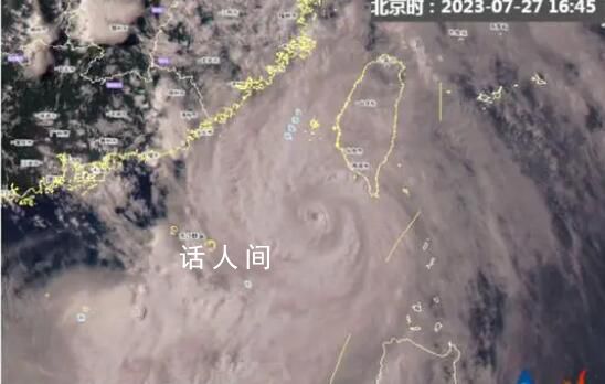 “杜蘇芮”重回超強臺風級 臺風眼逐漸清晰