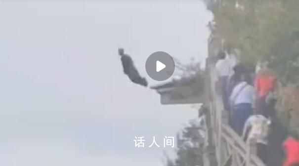 天門山一19歲游客墜亡?文旅局回應