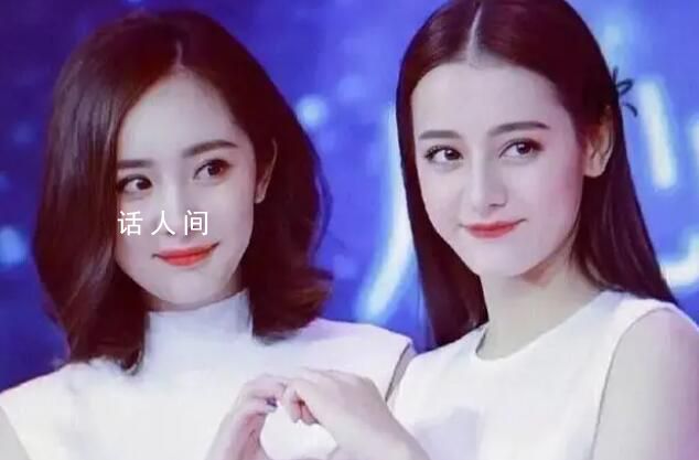 楊冪喊迪麗熱巴吧 讓我們感受到了她們的可愛和風(fēng)趣