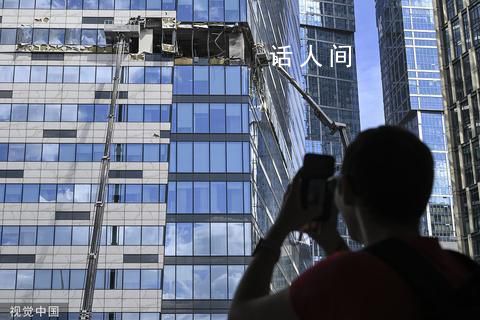 莫斯科一商業(yè)大廈被無人機(jī)撞擊 致外墻受損