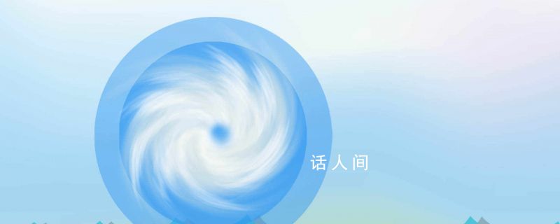 臺風預警分幾級什么顏色 臺風預警信號分為幾個等級