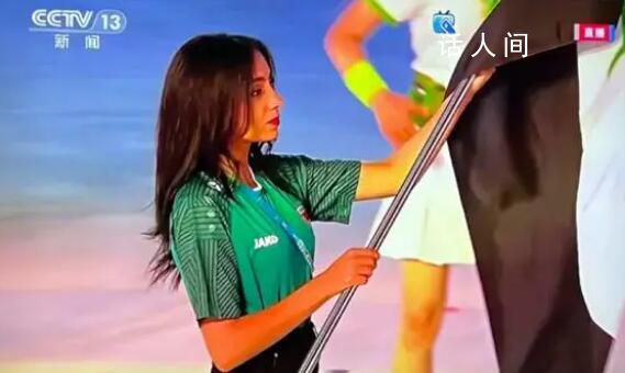 伊拉克女旗手絕美側(cè)顏 引發(fā)關(guān)注