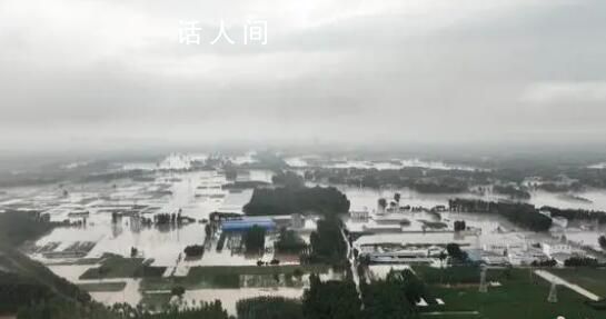 直擊河北涿州救援現場 防汛形勢十分嚴峻