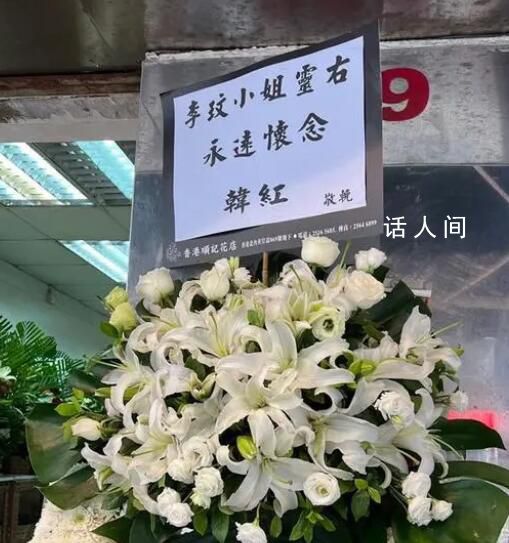 李玟老公及繼女現身追悼會 內場曝光