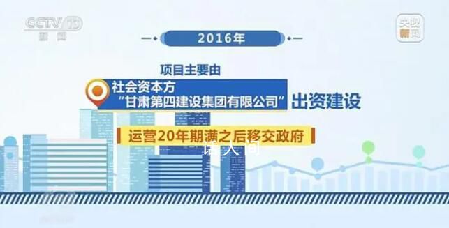 央視曝光甘肅掏空家底級(jí)工程 后續(xù)調(diào)查處置結(jié)果將及時(shí)向社會(huì)公布